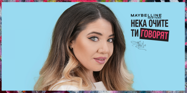 Steffi inspira: deixe seus olhos dizerem por você – me beije!